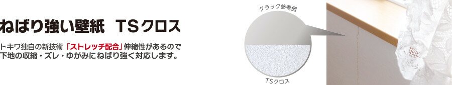 ねばり強い壁紙